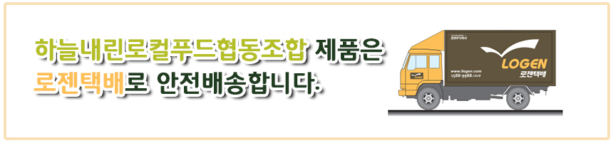 오미자주스 오미좋아 선물세트 오미자 주스 건강 음료 과일 건강주스 과일주스 건강음료 오미자음료