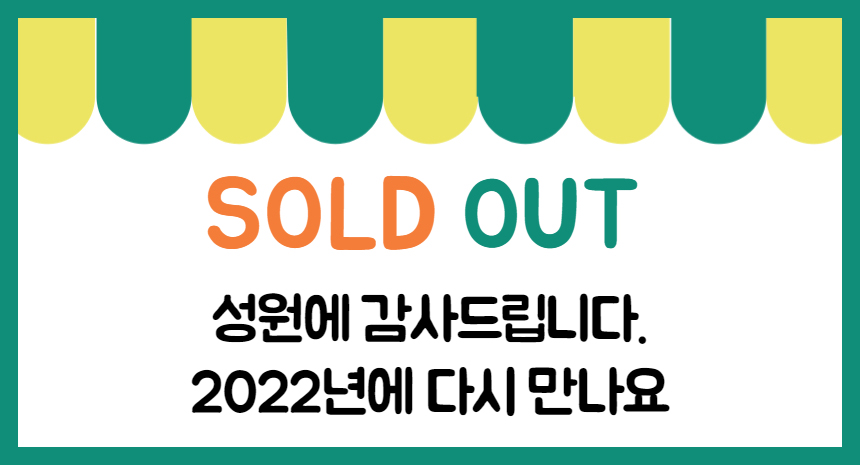 2021년산 햇아스파라거스 4월 수확 후 순차 배송 인제 아스파라거스 1kg 예약판매 로컬푸드
