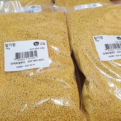 인제로컬푸드,[로컬푸드] 찰기장 1kg 2024년산