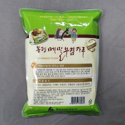 인제로컬푸드,봉평 메밀부침가루 메밀가루 30% 1kg  [로컬푸드]